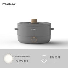 전기 멀티 전골 냄비 소형 혼밥 자취방 캠핑 조리기, 그래파이트그레이 세 라 믹 내솥 A, 기본 색상