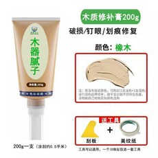木質修補膩子膏 破損/釘眼/劃痕修復, 1個, 橡木,200剋 防水補洞填縫