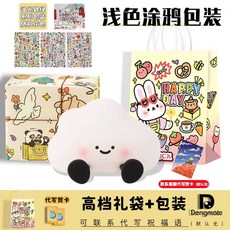 귀여운 캐릭터 말랑이 무드등 수유등 데스크테리어