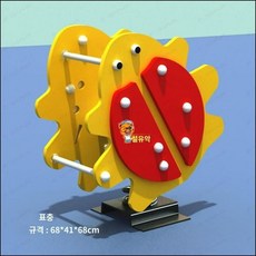 시소기구 놀이터 공원 동물 캐릭터 스프링 흔들말, 7. 무당벌레, 1개