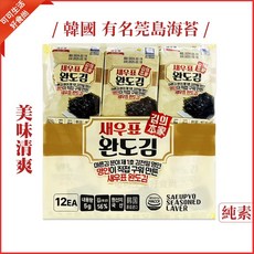 韓國進口 莞島海苔 5g*12入 純素海苔 植物油 包飯海苔, 1個, 有名莞島海苔