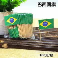국기 이쑤시개 일회용 미니 깃발 스틱 과일 케이크 버거 샌드위치 칵테일 와인 장식 100개, Brazil