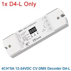 스카이댄스 4/5 채널 RDM DMX 신호 컨트롤러 CV 디코더 D4 D4E D4L D5 D12 DC 4CH 5CH, 09 11 D4L Only