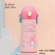 lilfant 美樂蒂 304不鏽鋼 兒童餐具組 (學習筷/湯匙/叉子/杯子/水壺/保溫瓶/餐盤/餐盒/餐具袋), 1個, 304不鏽鋼保溫水壺460ml(附背帶), 粉紅色, 學習筷/湯匙/叉子/杯子/水壺/保溫瓶/餐盤/餐盒/餐具袋