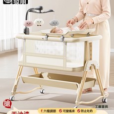 嬰兒牀可移動拼接大牀新生寶寶牀多功能尿布臺二合一可摺疊搖籃牀, 默認項