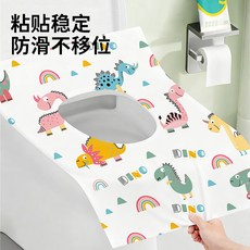 一次性馬桶墊獨立包裝可衝散馬桶墊紙馬桶坐墊一次性可沖水, 1