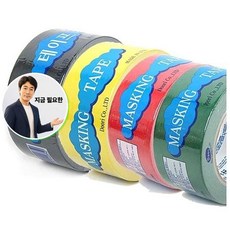 지금 필요한 두리마스킹테이프 50mm 40m-라 - 38321 종이테이프 K31872EA, 빨강
