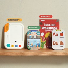 貝恩施英語啓蒙早教卡片機幼兒插卡雙語益智學習機兒童故事點讀機, 智能英語學習機:1個