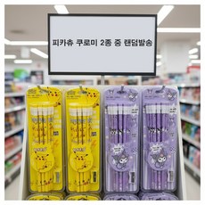 알엠티 12pcs 포켓몬 피카추 애니메이션 피규어 만화 연필 포켓몬 키즈 연필 어린이 생일 크리스마스 선물