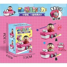 最低價蠟筆小新不想起牀爬行發條玩具動感新生活騎行帶小白散步會動玩偶, 小鱷魚車小新發條紅藍平均發, 1個