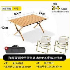 摺疊椅 露營椅 戶外休閒椅 釣魚椅 野營用品 躺椅 便攜式 輕量設計 擺攤用 可收納+中號木紋90*60+送2把中號卡其克米特+默認尺碼, 1件, 中號木紋90*60+送2把中號卡其克米特:默認尺碼