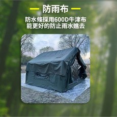 DIA DAMO S9 科技棉充氣帳篷 拓展天幕開窗設計, 軍綠,S9 PRO版