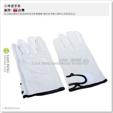 工具屋 小羊皮電焊手套 防火線切割打磨防護手套, 1個