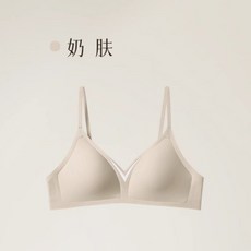 無痕內衣 女士內衣 冰絲涼感內衣 小胸聚攏 美背 文胸 法式三角杯 防下垂軟支撐 薄款文胸 胸罩 素色簡約