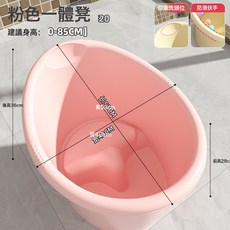 寶寶洗澡桶大號兒童泡澡桶嬰兒浴桶可坐家用游泳桶小孩加厚洗澡盆, 1個, 20#粉色一體凳【0-2歲】超厚:1個