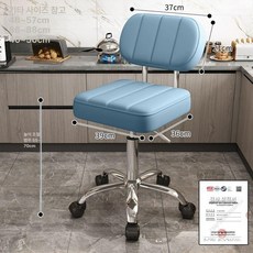 높은의자 높이조절 바의자 키다리 식탁 바체어 카운터, 1단 레버, 블루 등받이 블랙 바퀴