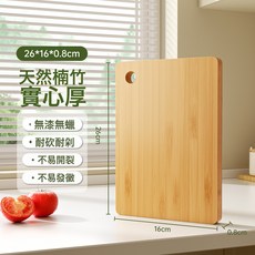 菜板切菜板防黴抗菌家用實木砧板食品級案板廚房專用竹粘板小菜板, 1個, 竹製菜板
