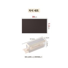 자석 칫솔걸이 욕실 수납용 무타공 설치 칫솔 거치대, 1개, 투명화이트 크림펌프 세트