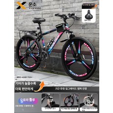 산악자전거 성인용 청소년용 로드자전거 변속기 MTB 자전거, 26inch, 21단, 삼엽 마그네슘 합금 타이어 오로루