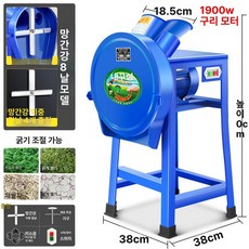 절단기 소형 가정용 분쇄기 풀 채소, 1개, 기본 색상