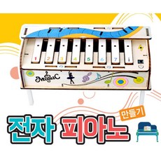 커넥 전자 피아노 만들기, 1개