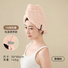 7A抗菌超強吸水速幹加厚擦頭毛巾 幹髮帽, 1個, 7A抗菌 落櫻粉,泡泡絨皮筋幹髮帽 陞級加厚/吸水速幹