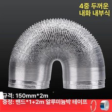 칸막이 창문 에어컨 창틀 장착형 키트 배기구 바람막이, 1개, 4층 방화 방부지 150x2미터