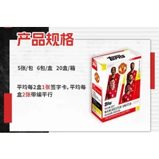 탑스 팀 세트 축구 수집용 트레이딩 카드 미스터리 공식 라이선스 프리미엄 팬 휴일 선물, 12 1 BOX-6