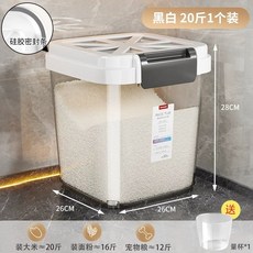 싱크대하부정리 수납장 선반 바구니 냄비 그릇 검정색 주방, D. 두꺼운 흑백 20개 160ml 컵