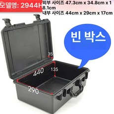 휴대용 도구 상자 안감 스펀지 악기 제품 장비 보호 방수, 2944H 블랙 박스