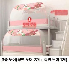 온코 난방텐트 1인용 암막 1m 2층 숙면 원터치 보온