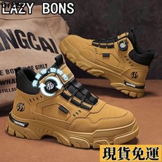 台灣限時低價馬丁靴 短靴 皮靴 皮鞋 高幫靴 增高鞋 厚底鞋 男靴 防水防滑 黃靴 工裝靴