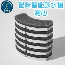 貓咪智能飲水機濾心 - 活性碳過濾棉 納米氣泡棉, 1個, 1入