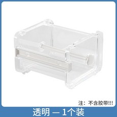 熱銷新品 【2537人好評】ins桌麵膠帶切割器切割機膠帶機小號撕膠帶斷器臺座膠帶架膠佈架, 1個, 1個【切割+收納】