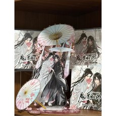 抱漫閣 魔道祖師週邊忘羨傘下繁華系列亞克力立牌DIY自製擺件穀七夕禮物, 立牌, 1個