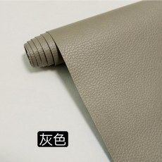 皮革修補貼 自粘皮革 背膠人造革 沙發補丁貼 修補翻新布 床頭卡座軟包皮革面料, 灰色0.5米x寬1.37米