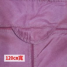 客尊屋 特多龍布套衣櫥防塵套 不織布布套 鐵力士架防塵布套
