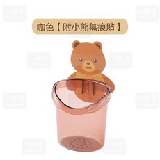 川島屋 小熊收納筒 壁掛式置物架 免打孔雜物整理盒 瀝水收納, 咖色【附小熊無痕貼】, 1個