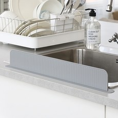 蝸牛生活美食 Demarmang 矽膠水槽拍板高度 7 厘米, 1個, 灰色