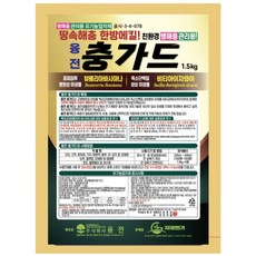 충가드 입제 토양 병해충관리제 (농약 살충제 x) 백강균 - 총채벌레 진딧물 벼룩잎벌레 배추좀나방, 1.5kg, 1개
