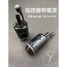 無線握柄電源 刺青紋身器材 無線設計 舒適握柄 穩定輸出 免勾線纏繞, 1個