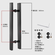 玻璃門把手 典雅黑加厚管徑, 典雅黑-長800*孔距60cm