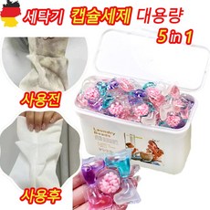 독일 기술 1/1+1 세탁세제 캡슐세제 대용량 딥클린 초고농축 세제액체 5in1 실내건조, 1개, 50개입