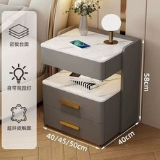 멀티 협탁 스마트침대 조명 침실 나무멀티협탁 40x40x58cm 웜 가능설치 옆 다기, 1개, B. 라이트 그레이 상하 이중 슬레이트