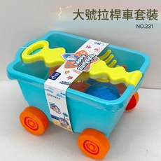 兒童沙灘玩具大號拉桿車套裝 挖沙玩水推拉車 20件套, 大號拉桿車套裝, 1.2kg, 1個