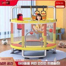 곰비임비 실내형놀이터 가정용 트램폴린 실내 어린이 점핑 침대, 1.4M 풀 서라운드/그네 포함/높이조절/블루