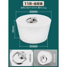 熱銷爆款 臉盆塞 下水道堵口器 地漏堵孔塞 下水道堵死器 PVC管堵頭 矽膠封口蓋 地漏封堵塞子 實心硅膠堵頭, 11款-帶提手【適用孔徑54-60】