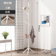 實木歐式衣帽架 落地家用掛包架 單杆式衣架 簡約現代臥室掛衣服架子, 簡約樹杈款-三腿-象牙白