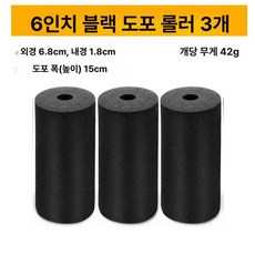 접착제 도포기 접착기 전문가용 원목 벽지 플라스틱 작업용 목공 부착 연결 코팅 페인트