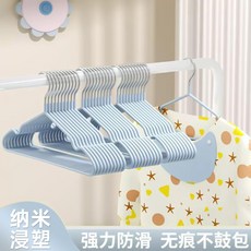 兒童衣架 小衣架 小號曬衣架 嬰兒衣架 小孩衣架 幼兒衣架 兒童曬衣架, 淺藍, 1個